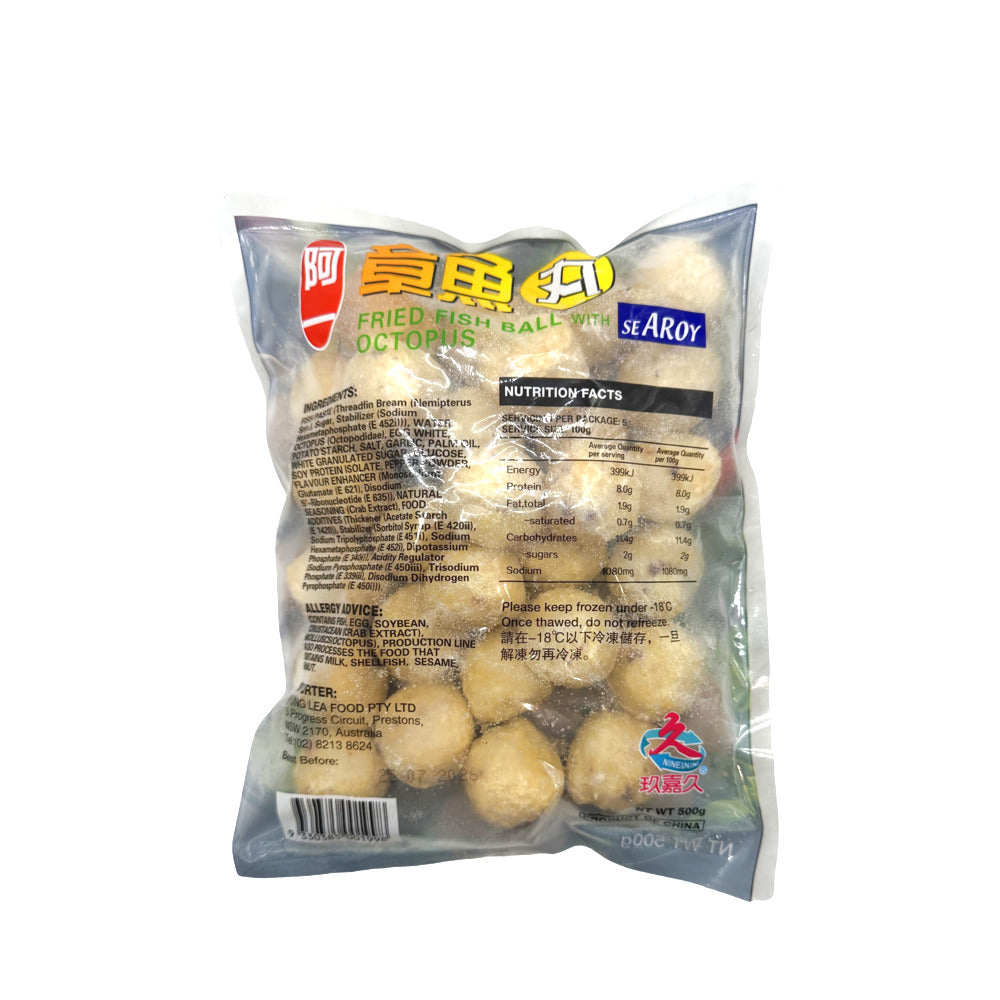 Ayi-Fried-Fish-Balls-with-Octopus-500g-2