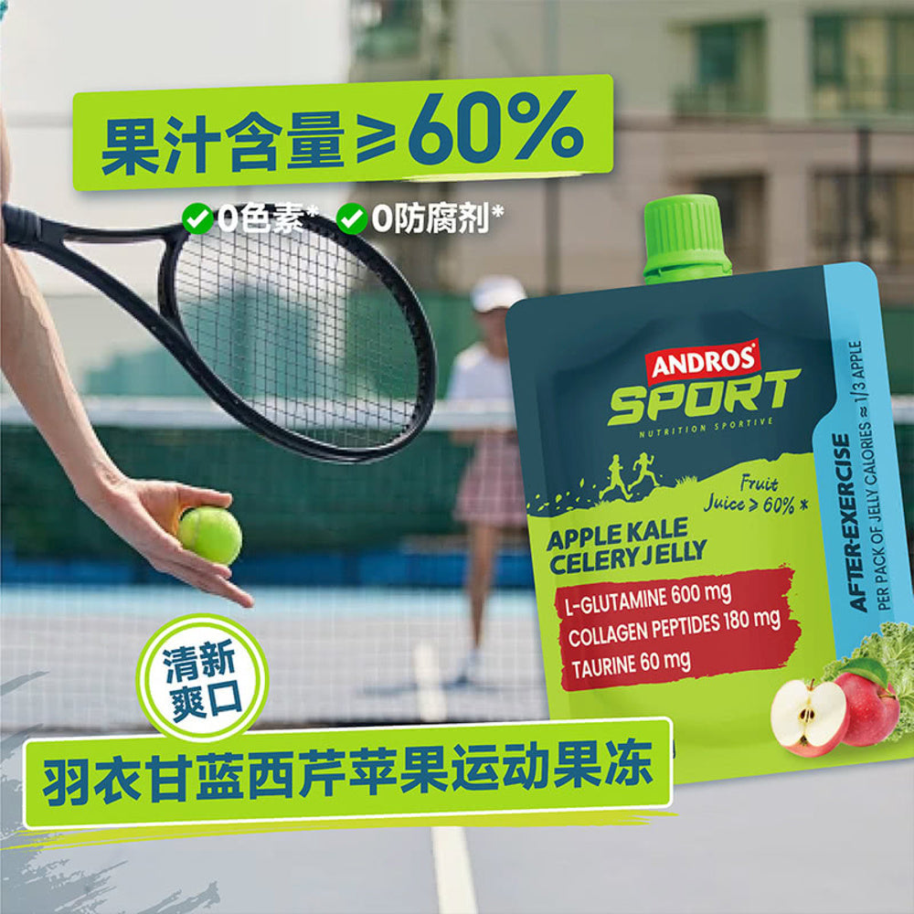 Andros-Sport-Fruit-&-Vegetable-Jelly-–-Blueberry-Blackcurrant-(60-g-x-10)-&-Apple-Kale-Celery-(60-g-x-11)-–-Limited-Import-2