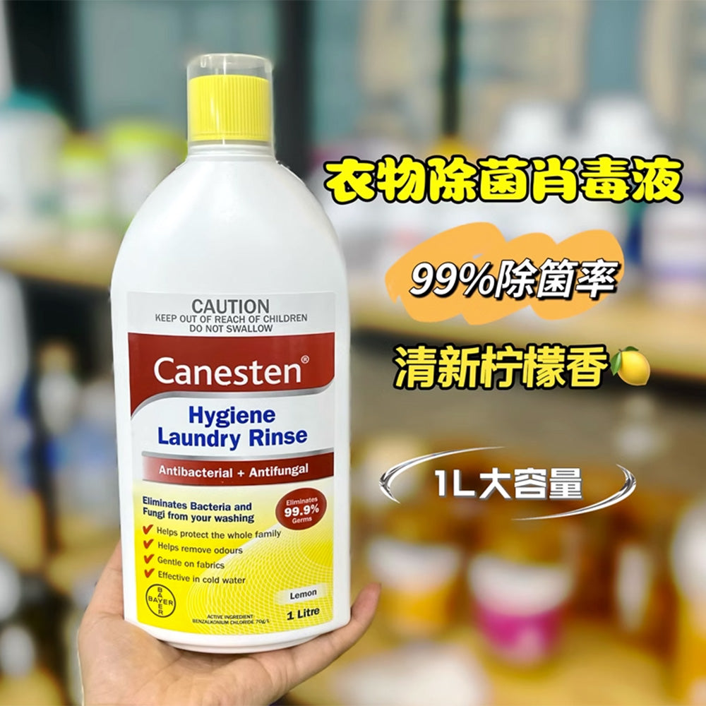 Canesten Hygiene Laundry Rinse Lemon Scent - 1L – Umall - Australia's ...