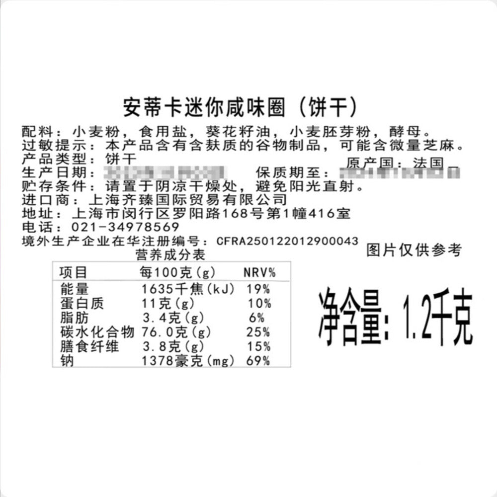 boehli-mini-salted-pretzels-1-2kg-party-tub-limited-import-2