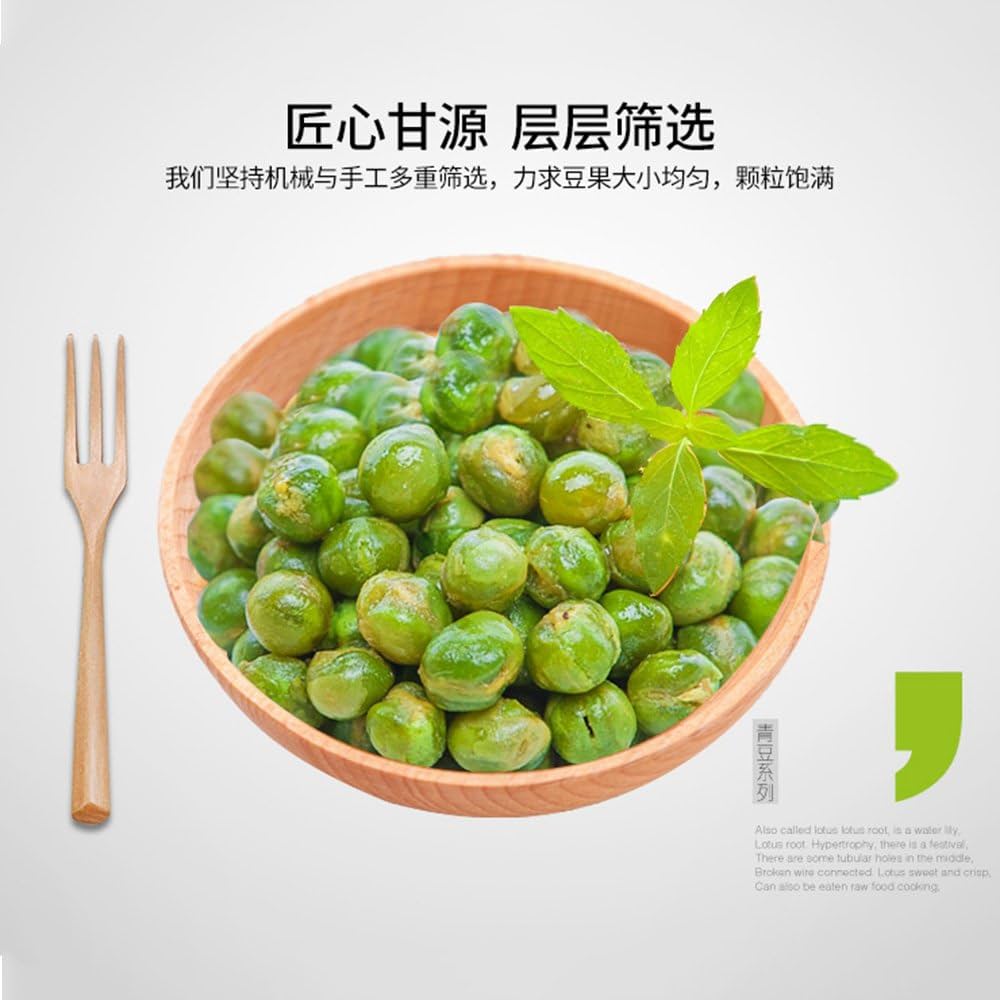 Ganyuan-Spicy-Green-Peas-75g---Crunchy-Chili-Flavored-Pea-Snack-2