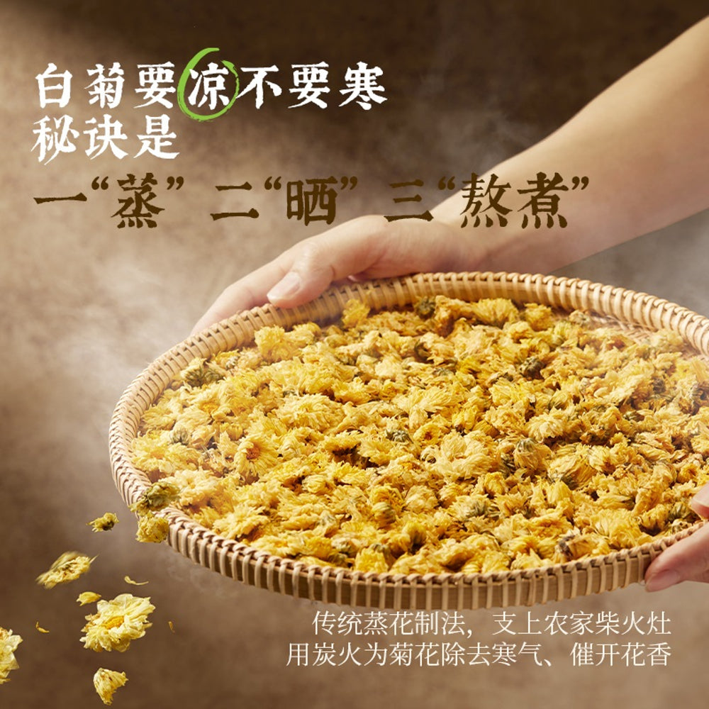 keke-manfen-chrysanthemum-yuzu-drink-500ml-2