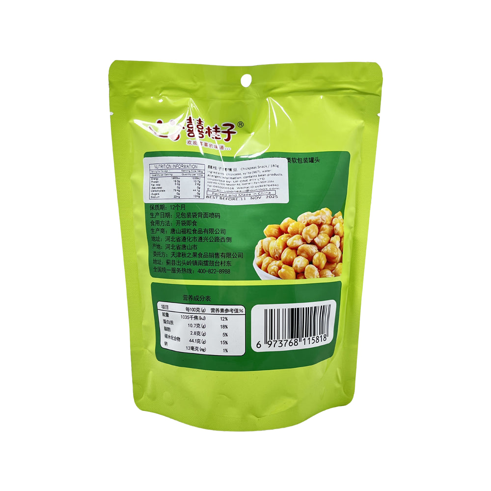Xiguizi-Ready-to-Eat-Chickpeas-180g-–-Garbanzo-Bean-Snack-2