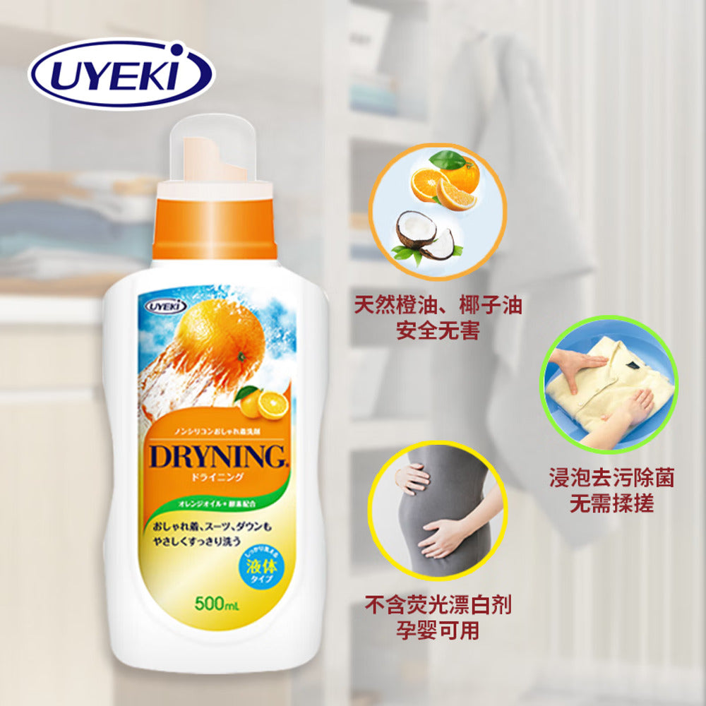 UYEKI-Dryning-Orange-Oil-Laundry-Detergent-(Soak-Formula)-500ml-–-Gentle-for-Delicates-&-Down-2