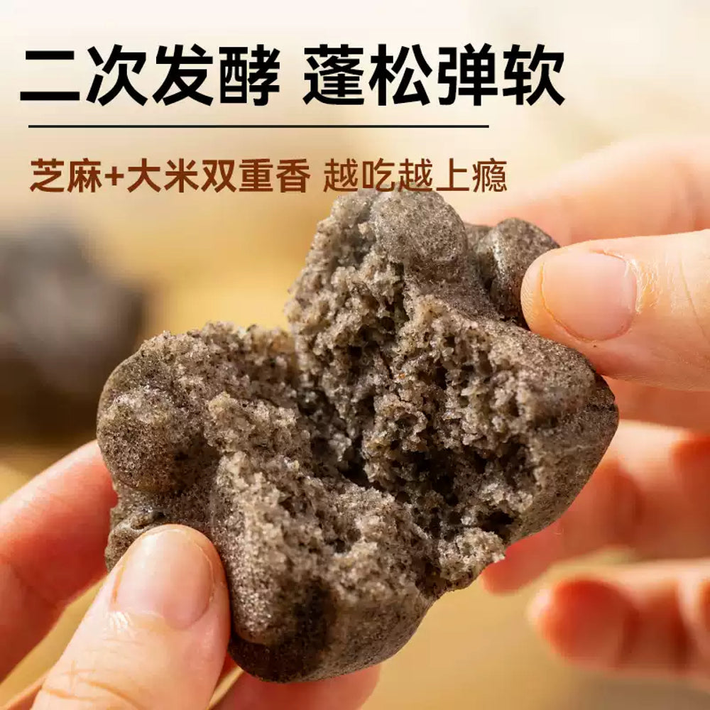 Xibei-Kungfu-Frozen-Black-Sesame-Rice-Cakes-–-200g---Paw-Shaped-Glutinous-Rice-Treat-2