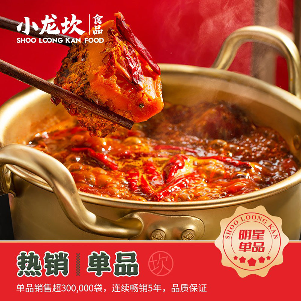 Shoo Loong Kan Butter Hot Pot Base 500g Umall Sydney's Largest
