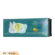 New Arrivals at UMall Australia