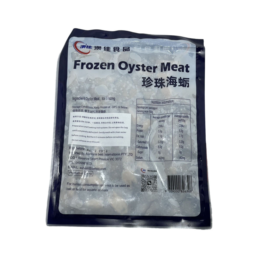 Aojia-Frozen-Oyster-Meat-400g---Shucked-Oysters-2