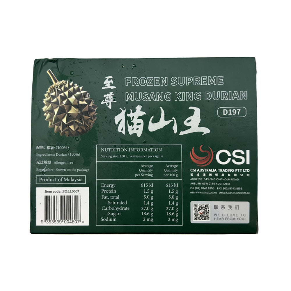 Uncle-Lim-Supreme-Musang-King-Durian-(D197)-–-Frozen-Malaysian-Durian-Pulp-400g---Premium-Creamy-Durian-Flesh-3