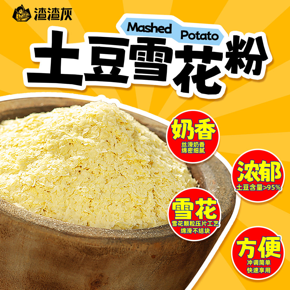 zhazhahui-potato-nini-rice-noodles-sesame-paste-flavour-175g-3