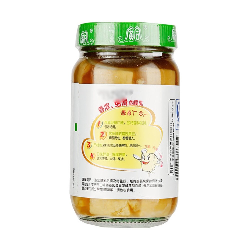 Guanghe-White-Fermented-Tofu-335g-1