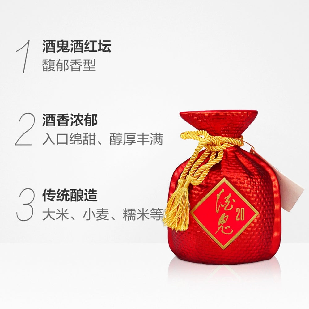 Jiugui-"Red-Jar-20"-Baijiu-52%-Alc-500ml-–-Rich-Aroma-Chinese-White-Liquor-3