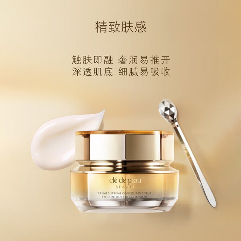cl-de-peau-beaut-eye-contour-cream-supreme-15ml-4d-firming-smoothing-eye-cream-3