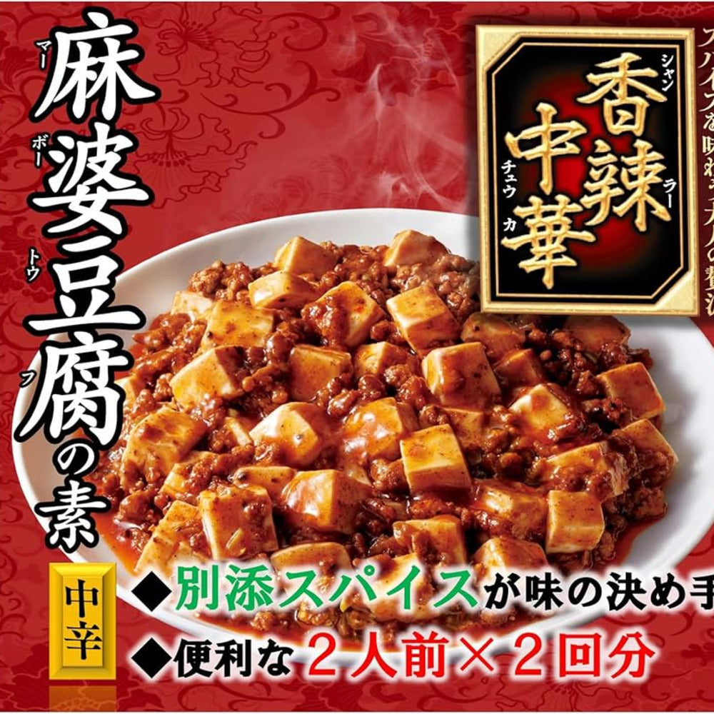 Marumiya-Spicy-Mapo-Tofu-Sauce---2-Packs,-126.6g-1