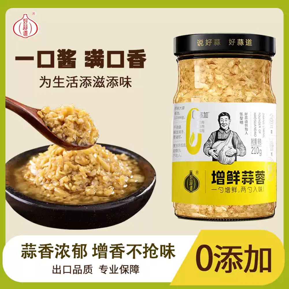 Housuandao-Flavor-Boost-Minced-Garlic-210g-–-Garlic-Condiment-for-Stir-Fries-&-Marinades-3