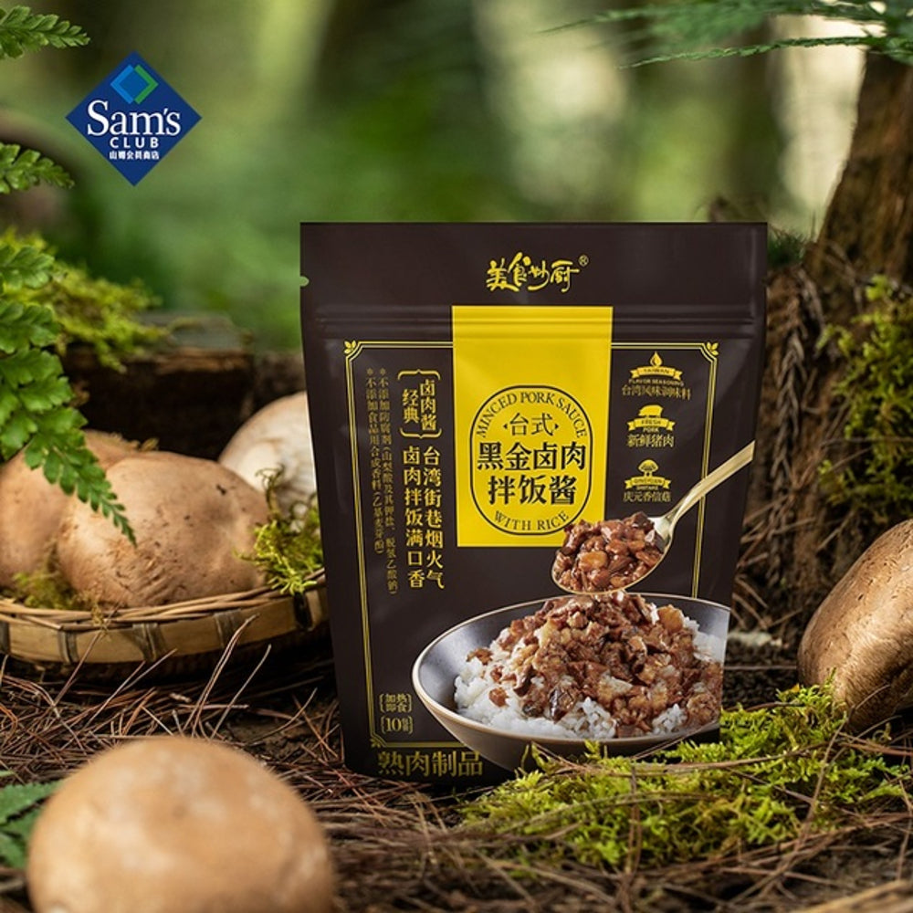 Miaochu-Taiwanese-“Black-Gold”-Minced-Pork-Rice-Sauce-–-1kg-(10-×-100g)-3