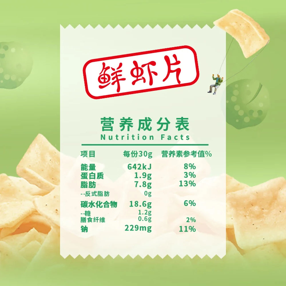 Oishi-Shrimp-Flakes-–-Green-Sichuan-Pepper-Flavour-80g-3