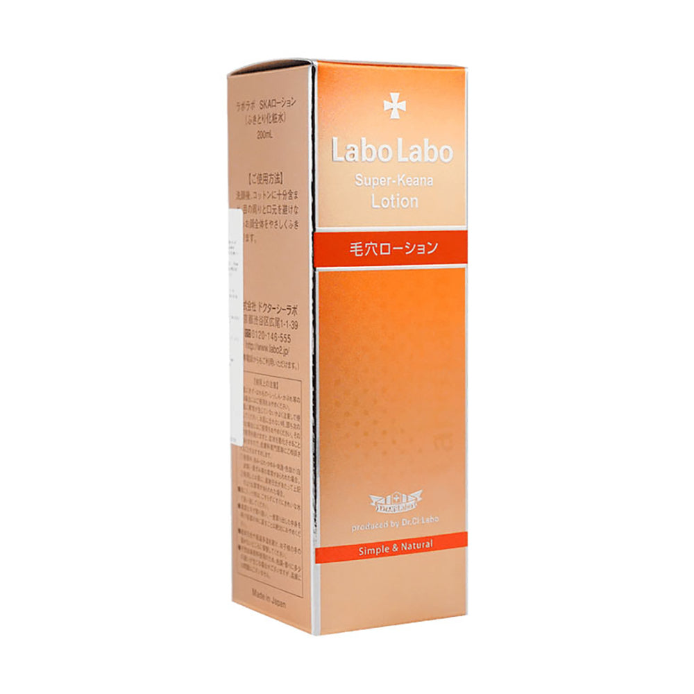 Labo Labo Super-Keana Lotion - 200ml – Umall - Australia's Largest ...