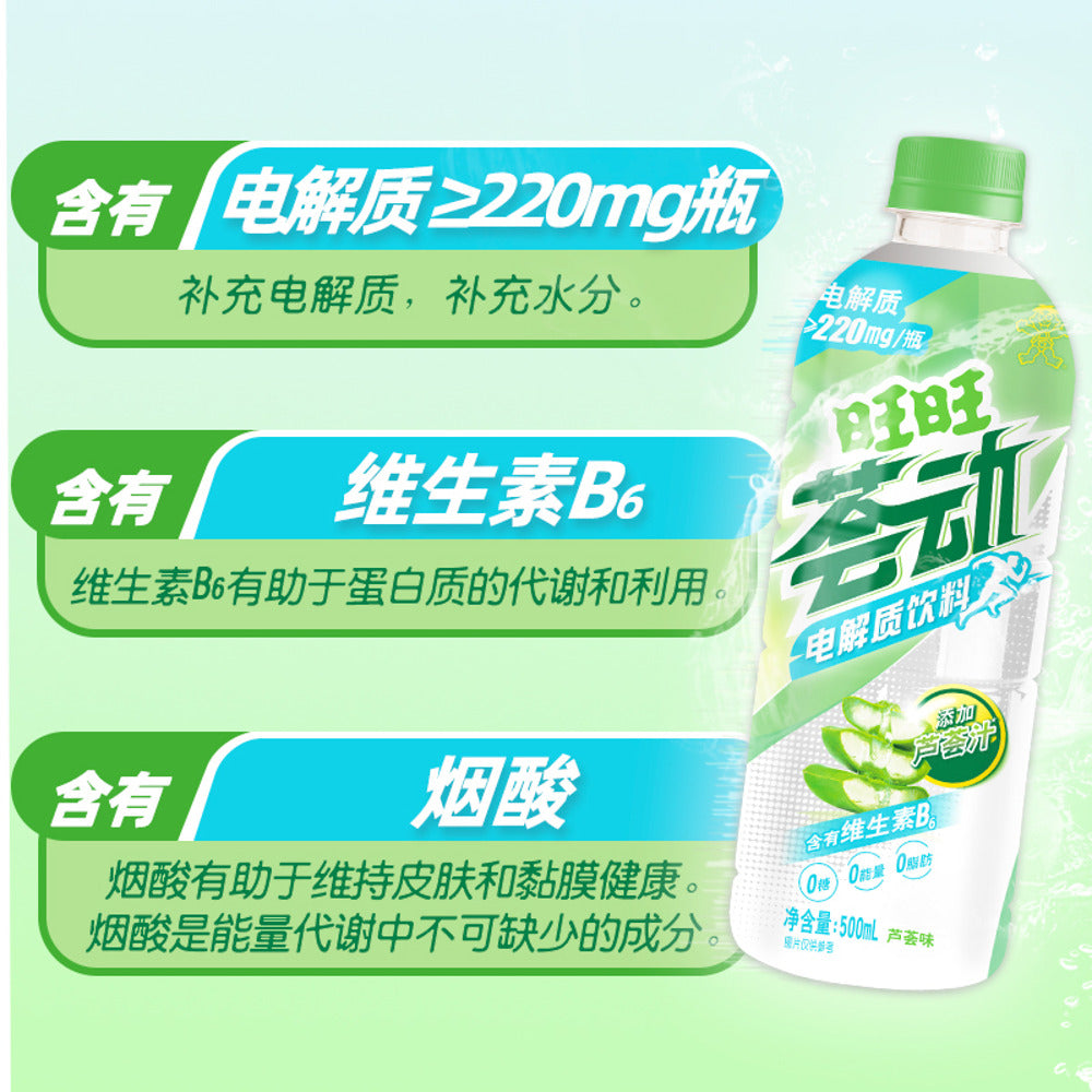 Want-Want-Electrolyte-Drink-–-Aloe-Infused,-Zero-Sugar-500ml-x-15-3