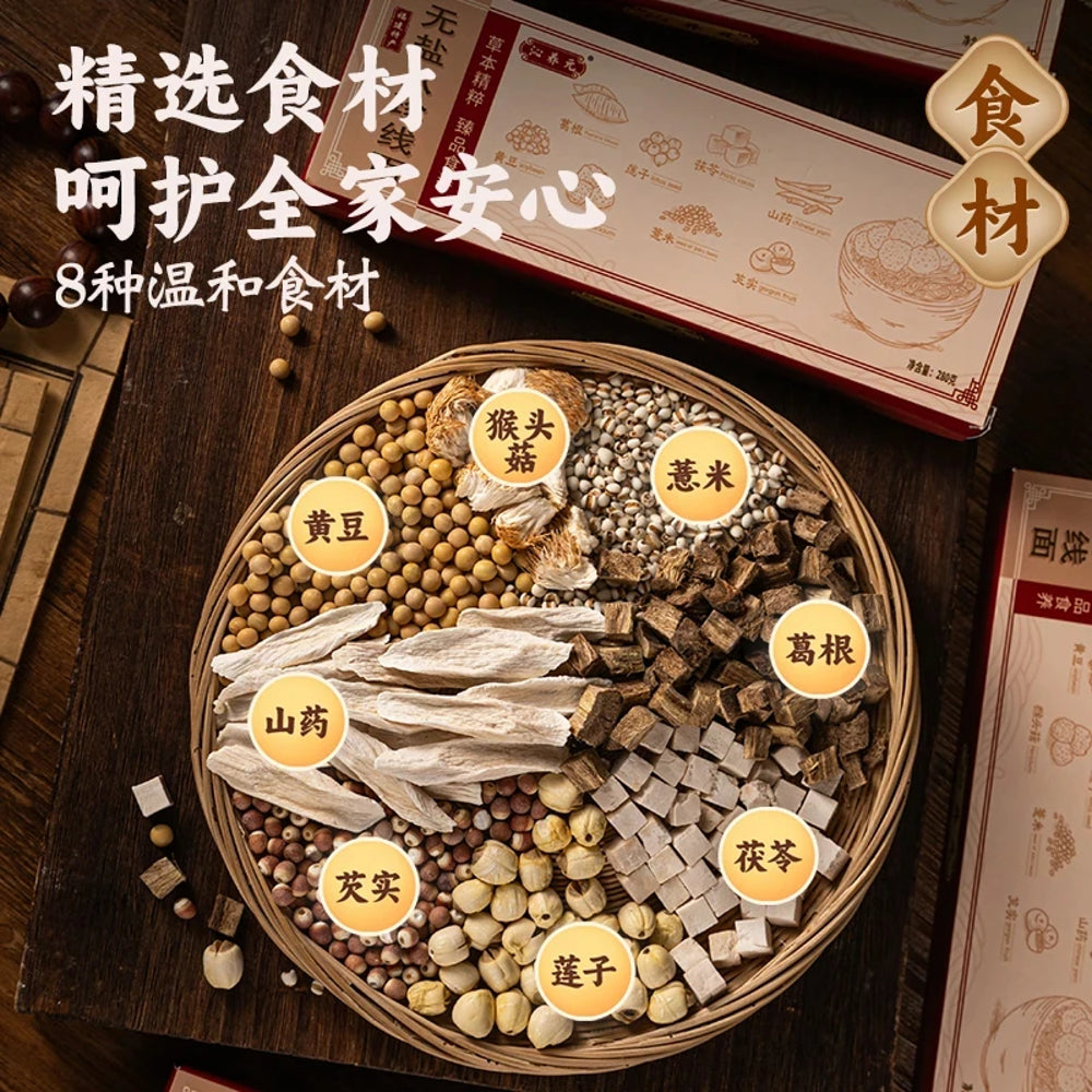 Lin-Arong-Salt-Free-Eight-Treasure-Thin-Noodles-280g-–-Multigrain-Fine-Noodles-3