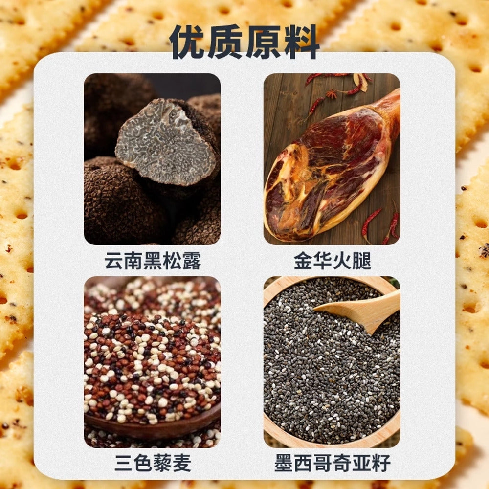 Mibazi-Black-Truffle-&-Ham-Soda-Crackers-300g---with-Chia-&-Tri‑Colour-Quinoa-3
