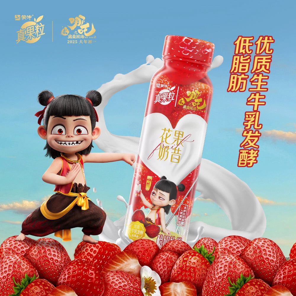 Mengniu-Zhen-Guo-Li-Strawberry-&-Roselle-Milk-Drink-–-230g-x-10-Bottles-(Nezha-Limited-Edition)-–-With-Real-Fruit-Bits-3