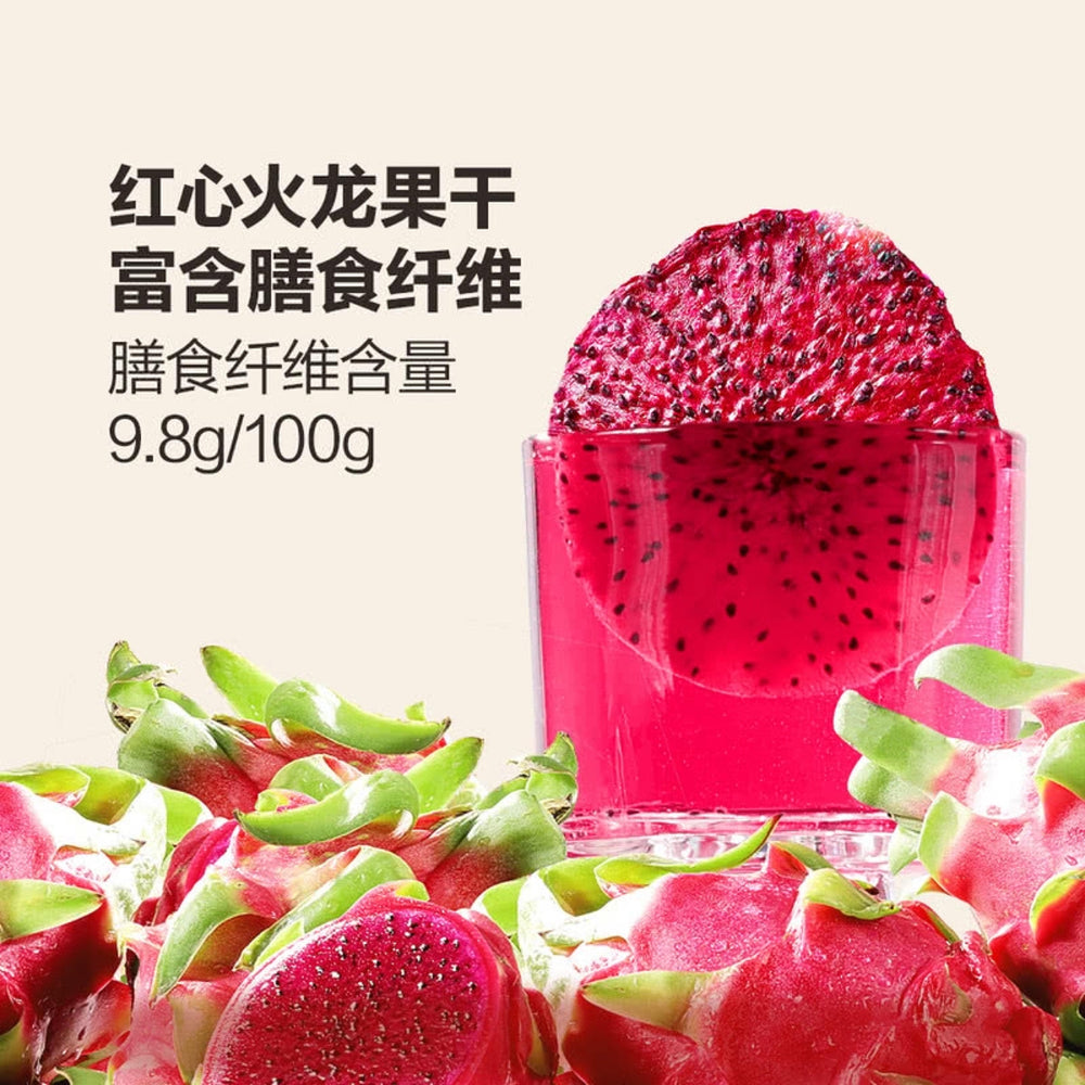 Bare-Dried-Red-Dragon-Fruit-Slices-400g-–-Pitaya-Chips-3
