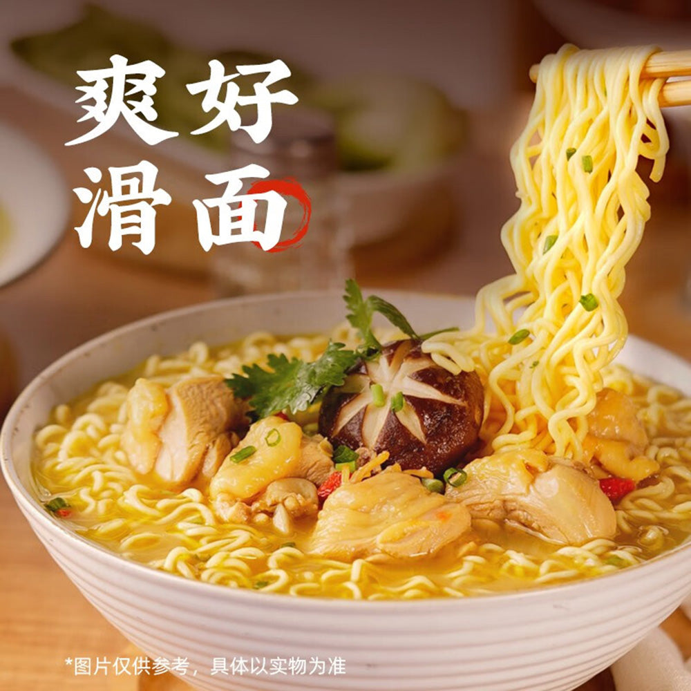Baixiang Yang Rou Tang Mian Instant Noodles - 117g – Umall - Australia ...