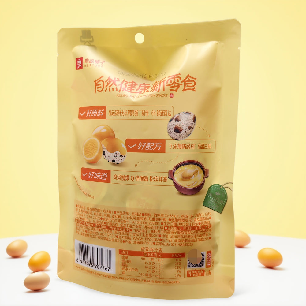 Bestore-Fresh-Braised-Quail-Eggs-–-Chicken-Soup-Flavor-175g---Ready-to-Eat-Protein-Snack-3