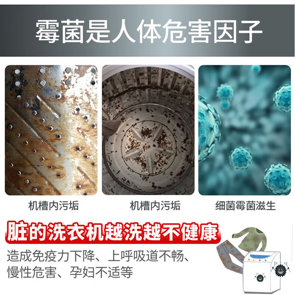 UYEKI-Washing-Machine-Tub-Mold-Remover-Liquid-900g-–-Oxygen-Based-Cleaner,-5-Uses-3