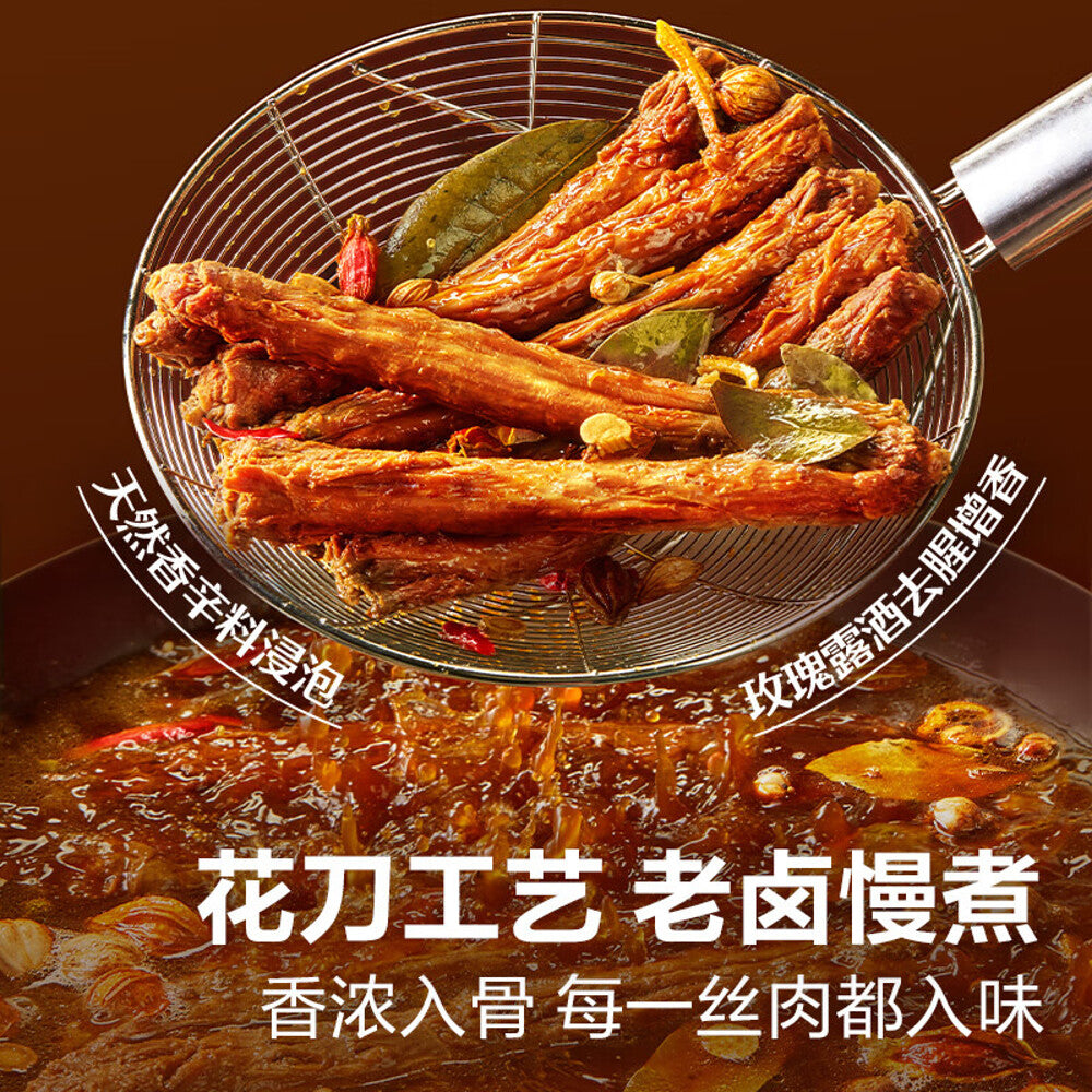 Bestore-Spicy-Shredded-Duck-Neck---60g-1