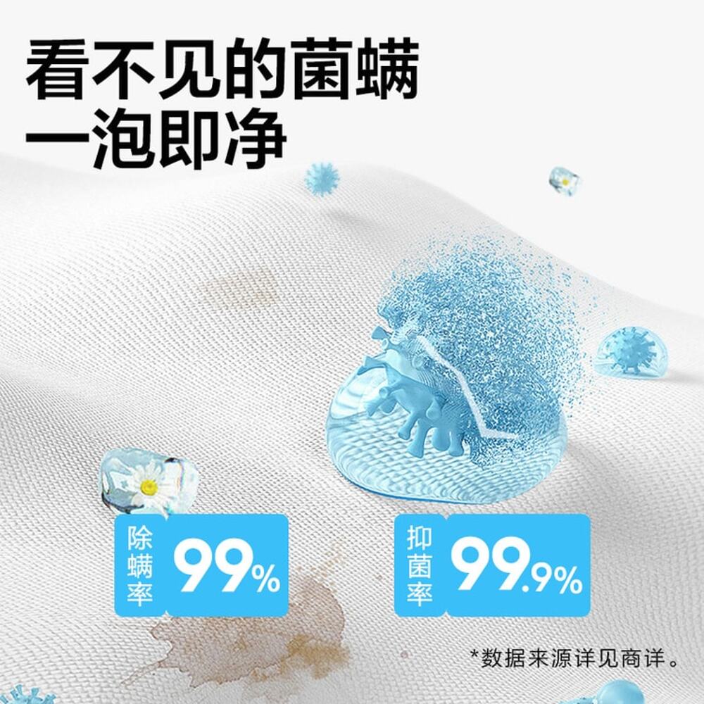 NetEase-Selected-Clothing-Oxygen-Explosive-Salt---360g-1