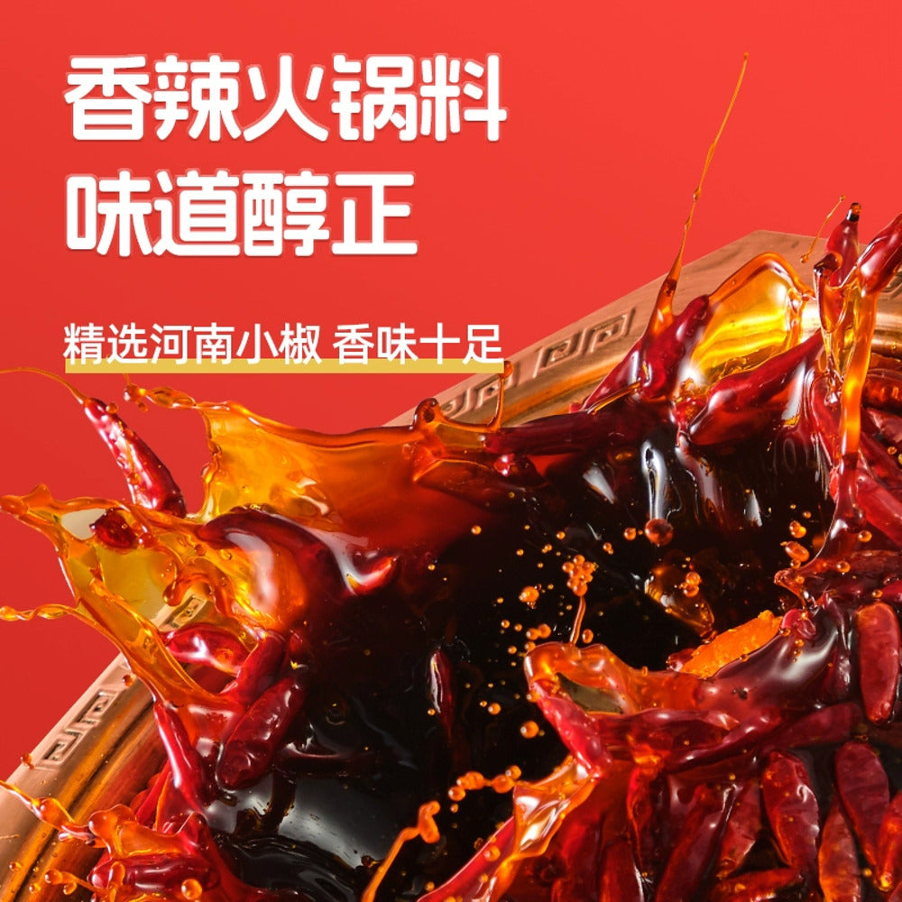 Haidilao-Spicy-Hot-Pot-Instant-Cup-Noodles-120g-3