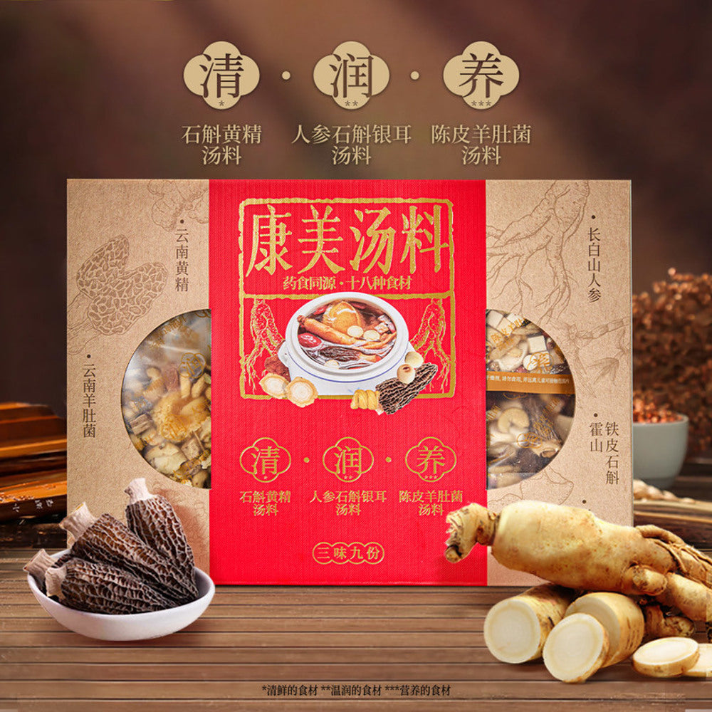 Kangmei-Herbal-Soup-Mix-(for-Stewing)-600g-–-Limited-Import---Chinese-Herbal-Soup-Ingredients-3