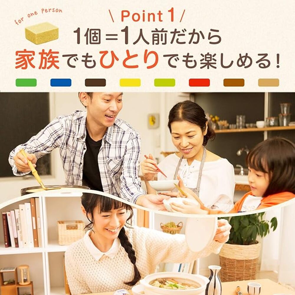 Ajinomoto-Hot-Pot-Soup-Base-Rich-White-Broth---8-Cubes,-72g-1