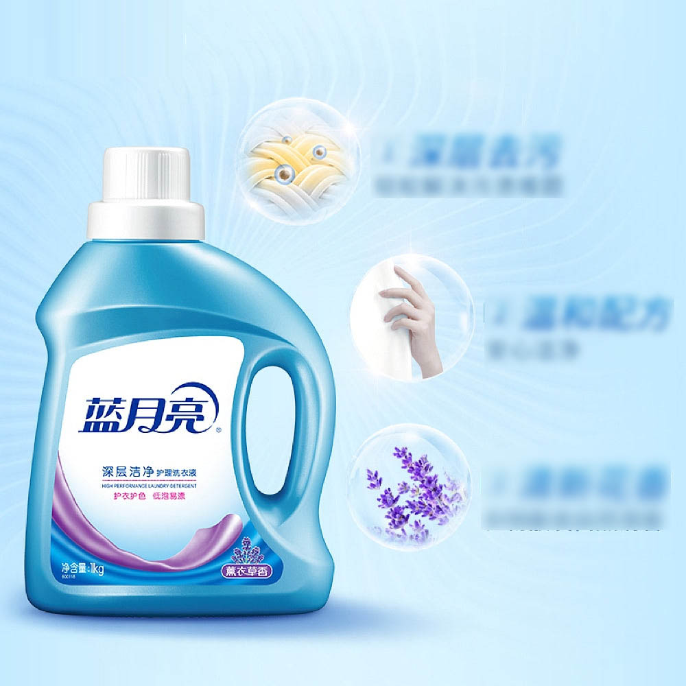 Nước Giặt Blue Moon Deep Clean Hương Oải Hương 1 kg – làm sạch sâu, bảo vệ màu