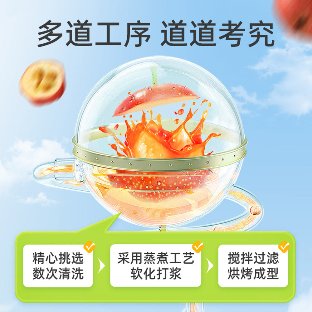 JINYE-Hawthorn-Lollipops-with-Aged-Tangerine-Peel-58g-3