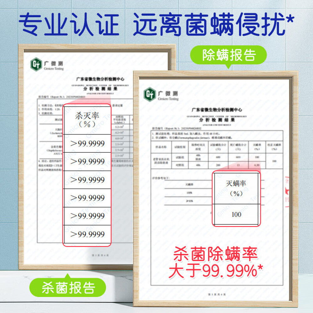 Laoguanjia-Washing-Machine-Cleaner-&-Disinfectant,-Lime-Fresh-500ml-–-99.99%-Antibacterial-Deep-Clean-for-Front-&-Top-Load-Washers-3