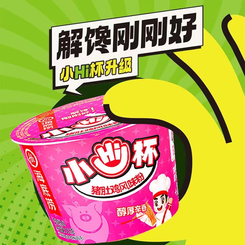 Haidilao-Xiao-Hi-Cup-Pork-Tripe-&-Chicken-Flavor-Instant-Vermicelli-51g-3