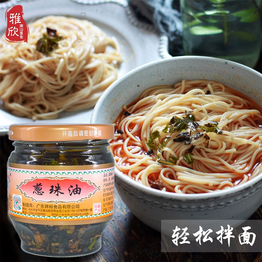 Jinyu-Scallion-Oil-with-Crispy-Green-Onion-Bits-150g-3