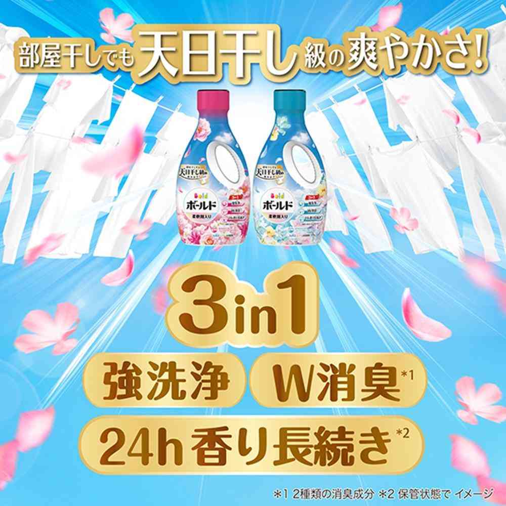 bold-3-in-1-liquid-laundry-detergent-with-fabric-softener-sweet-floral-scent-680g-3