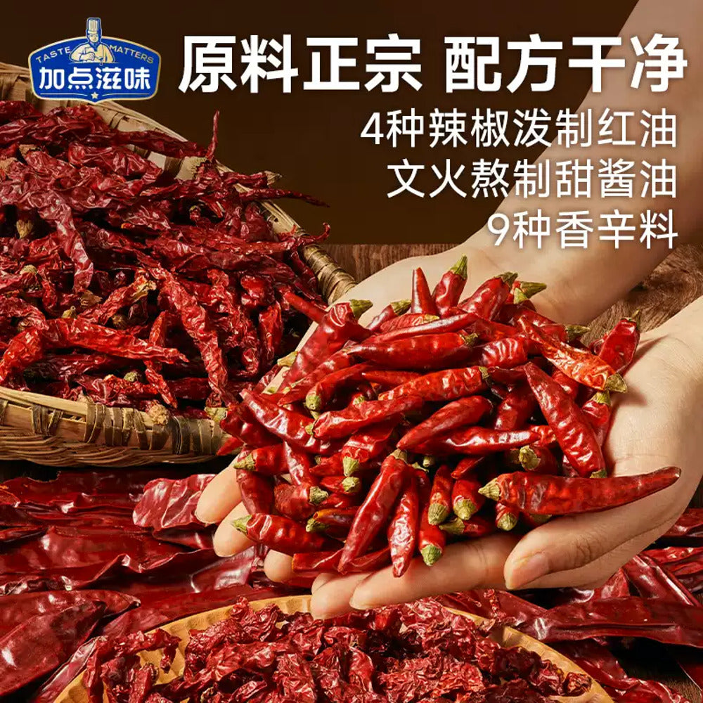 Taste-Matters-Sichuan-Garlic-Pork-Slices-Seasoning-130g---Suan-Ni-Bai-Rou-Sauce-Kit-3