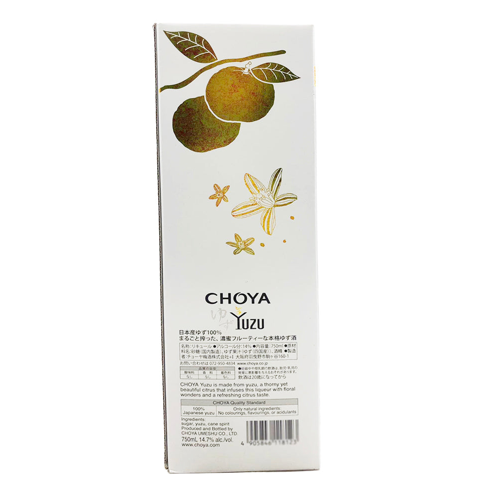 Choya-Japanese-Yuzu-Citrus-Fruit-Liqueur---14.7%-Alcohol,-750ml-1