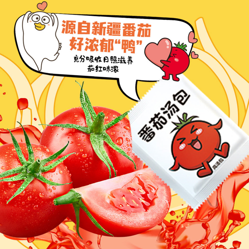 Master-Kong-Spicy-Tomato,-Egg-&-Beef-Instant-Noodles-5-Pack-(115-g-Each)-–-Chinese-Instant-Ramen-3