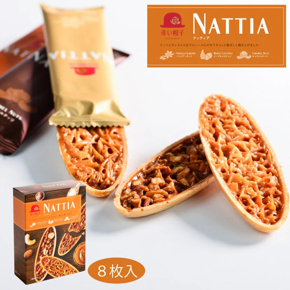 Red-Hat-Nattia-Boat-Shaped-Cookies---8-Pieces-1