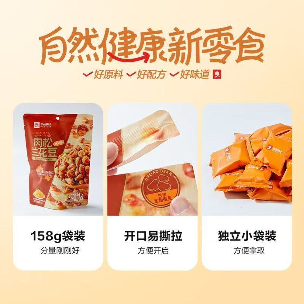 Bestore-Meat-Floss-Broad-Beans-–-Black-Truffle-&-Ham-Flavour-158g---Crispy-Fava-Bean-Snack-3