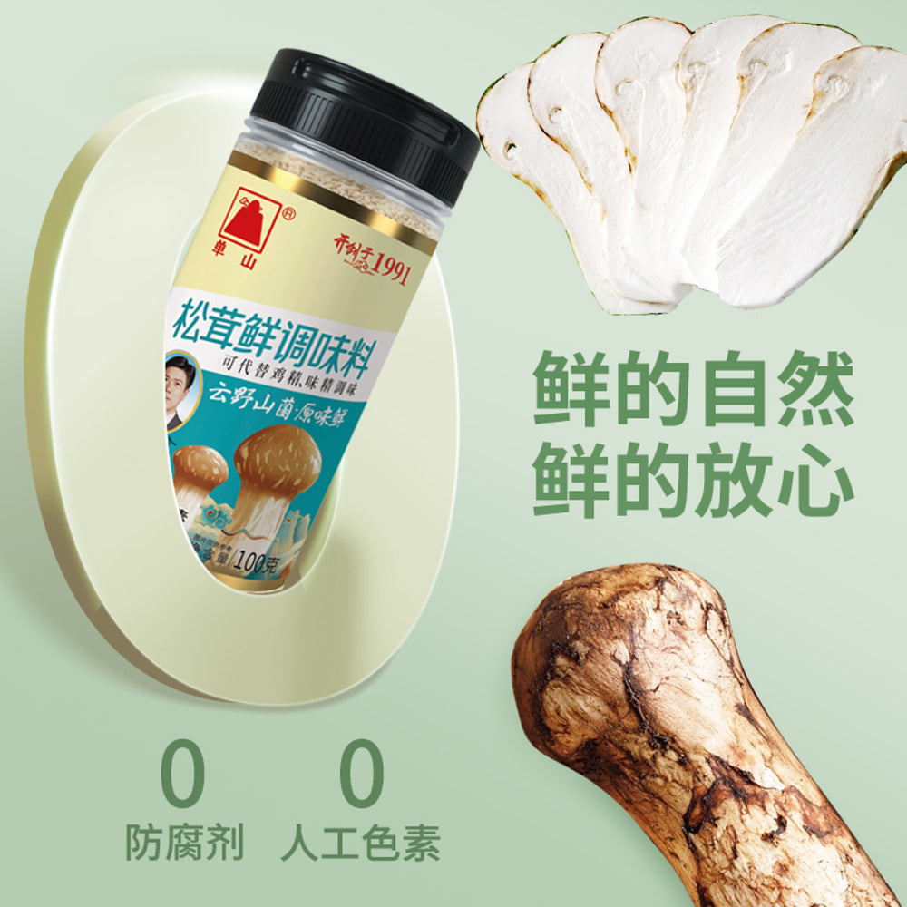 DanShan-Matsutake-Mushroom-Seasoning---100g-1