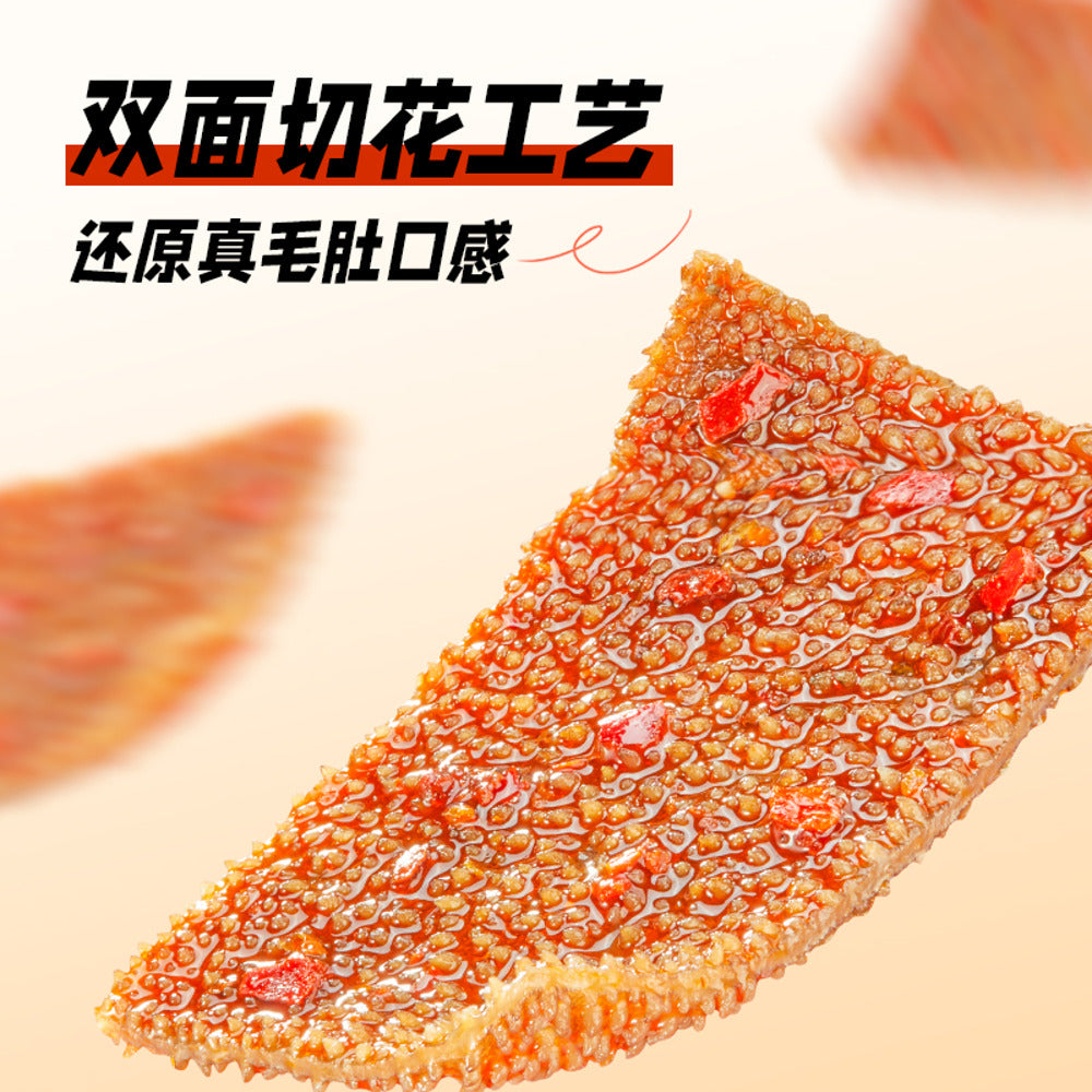 Yanjin-Shop-Da-Mowang-Konjac-Vegan-Tripe-–-Spicy-Sesame-Sauce,-70g-3