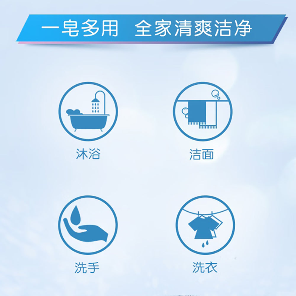 Liushen-Antibacterial-Soap-Calendula---108g-x-3-1