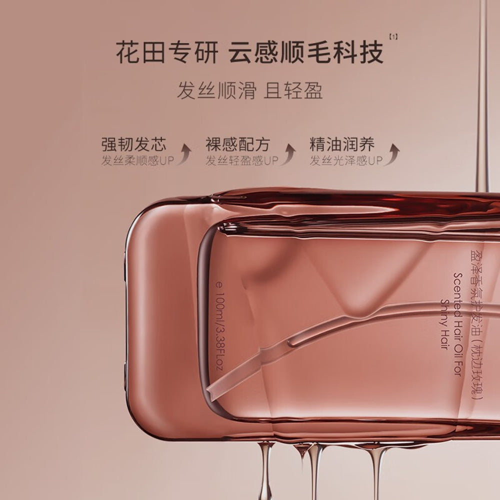 Ban-Mu-Hua-Tian-Pillowside-Rose-Scented-Hair-Oil---100ml-3